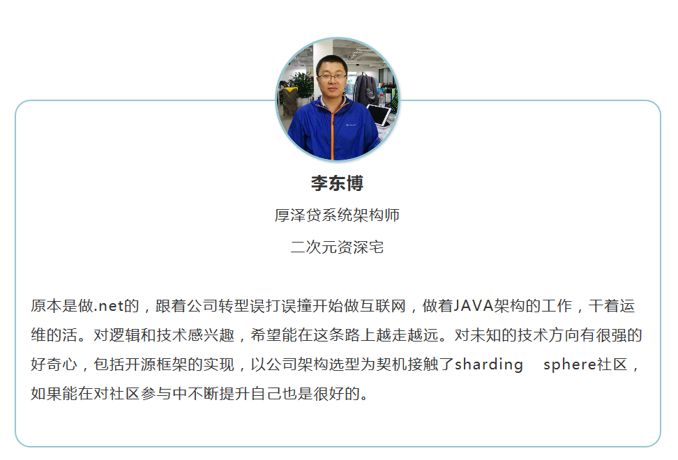 sharding-sphere的新一代zookeeper注册中心实现剖析