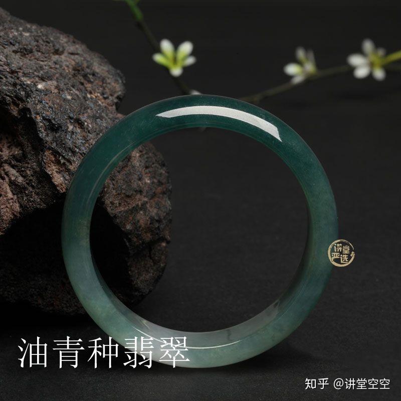 蓝水翡翠和油青翡翠的区别在哪里