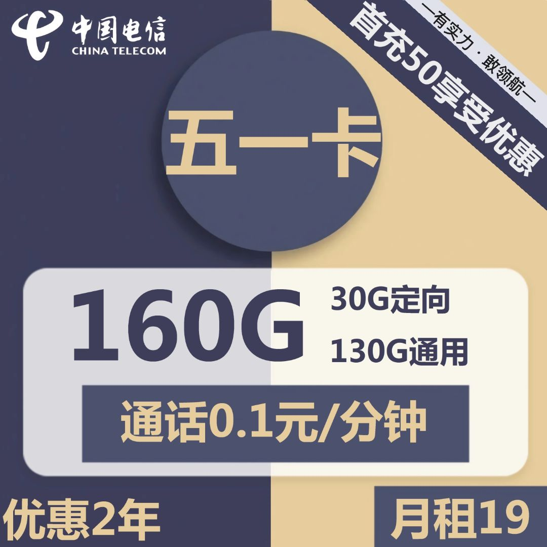 流量卡套路避坑最全指南 - 知乎