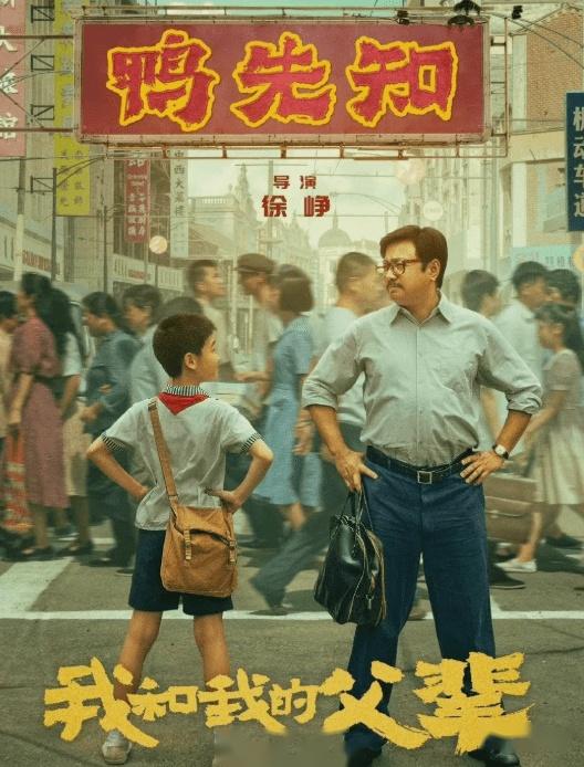 徐峥被实名举报偷漏税!起底徐峥陶虹的惊人资产,远超你的想象(徐峥陶虹一起演的电影)