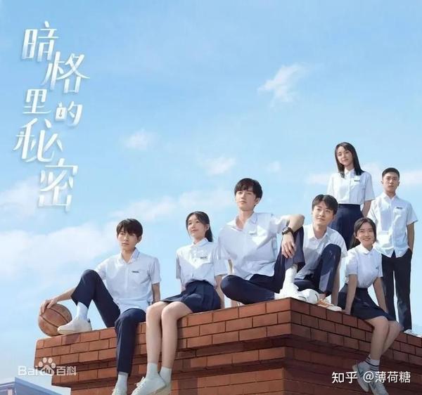 必看的10部青春偶像剧,有多少青春可以重来 - 知乎