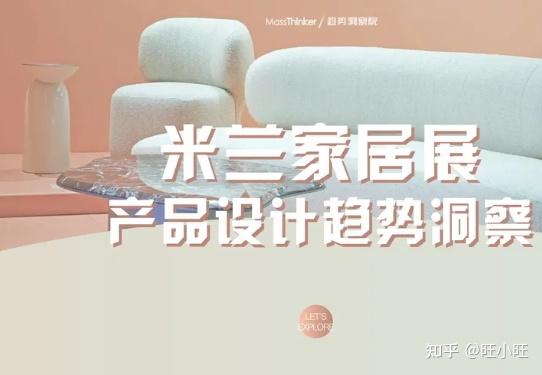 全是干货!2026年家居行业326篇顶级报告,吐血整理!(家具制造、家居装饰、家居用品、家居建材、家居电器、家居维修与服务、智能家居、卫浴用品 ...