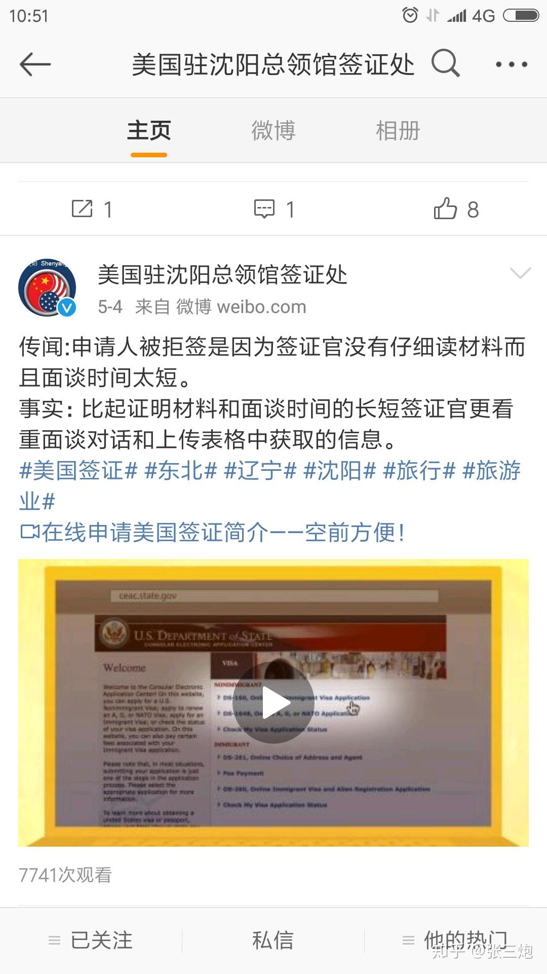 9月在中国开始读博士,计算机专业,福建人,研究
