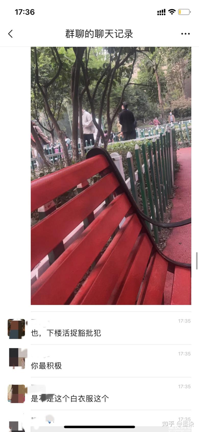 重庆男子群内疯狂“约p”女业主？全小区出动上门堵人？开门后一幕更刺激… - 知乎