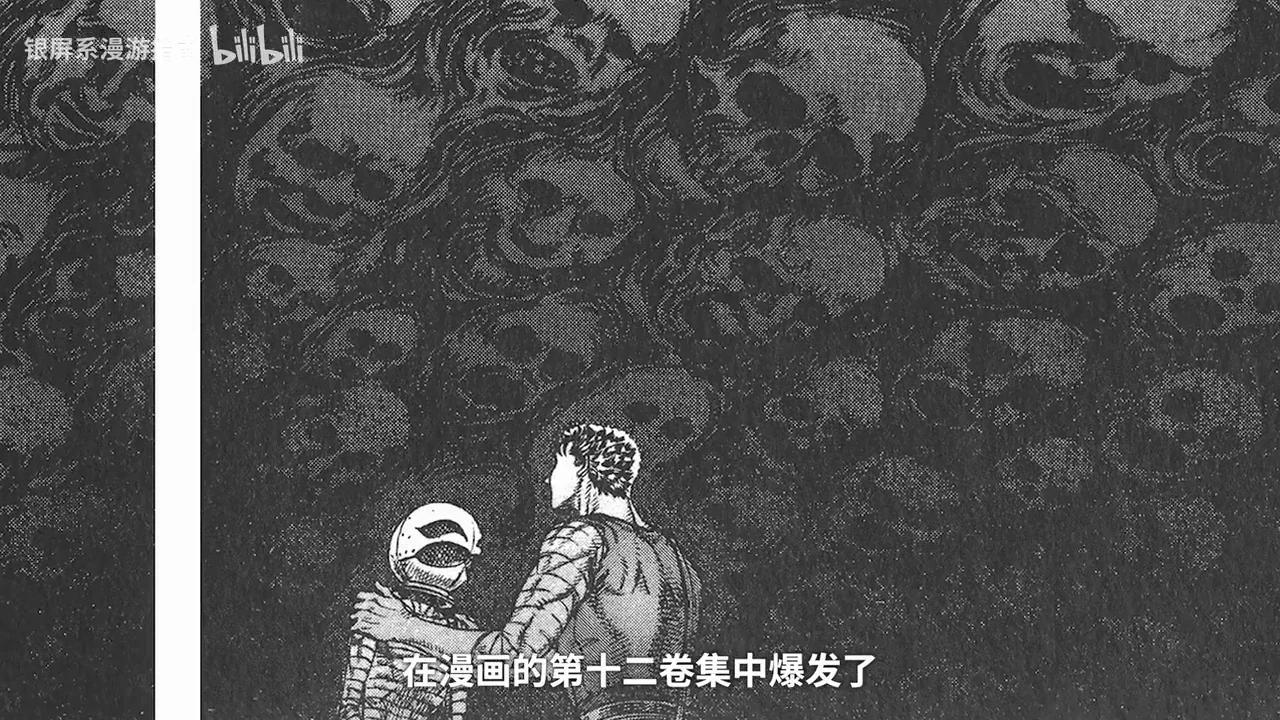重读剑风传奇:日本漫画史上最伟大的两页 - 知乎