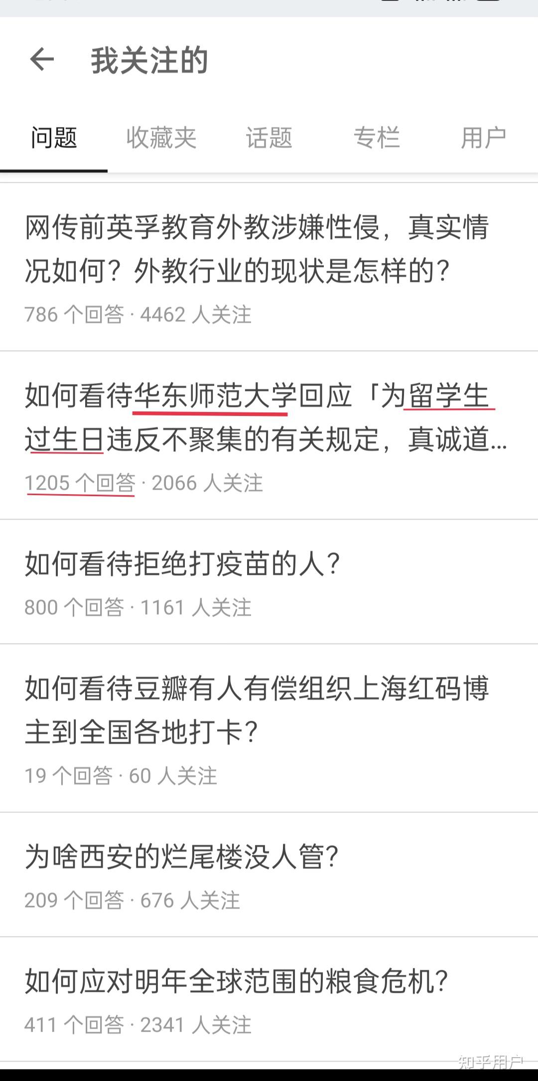 如何看待留学