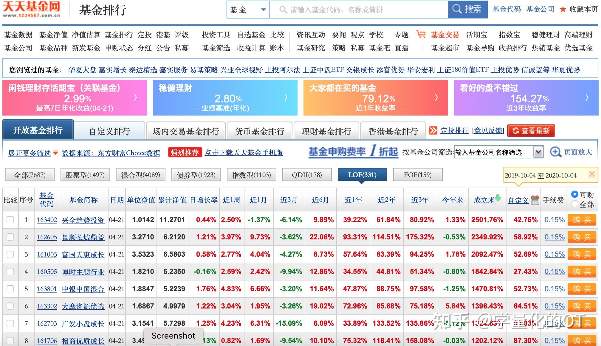 多宝体育- 多宝体育官方网站- 多宝体育APP下载华商基金19周年:权益固收中长期绝对收益位列前十