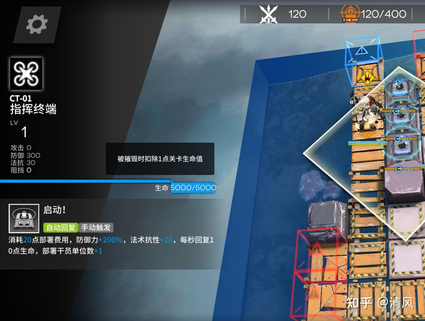 明日方舟新剿灭潮没海滨,难度不大煌单守一路,指挥终端不用刻意保护