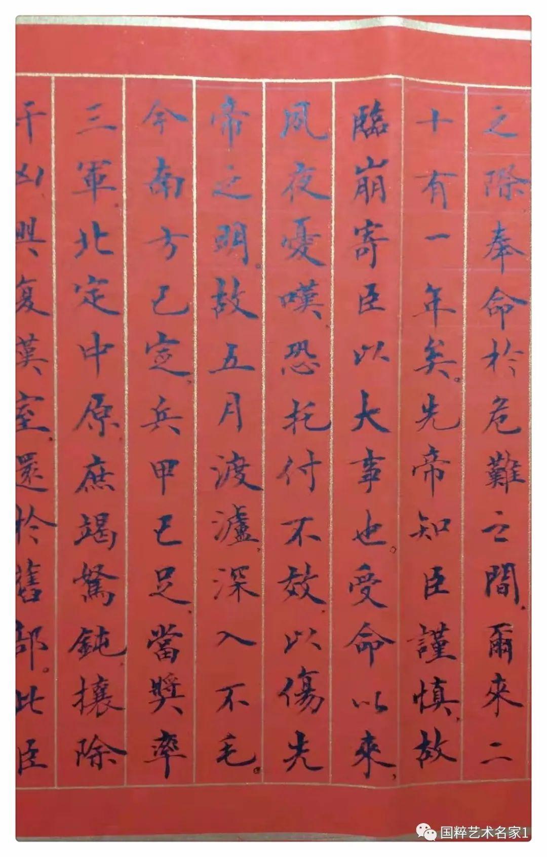 国粹艺术名家从国海