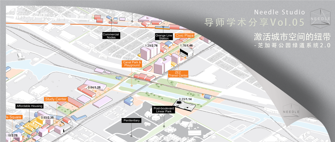 needle導師學術分享vol05激活城市空間的紐帶芝加哥公園綠道系統20