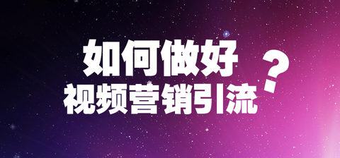 实体店拓客营销秘诀_实体店拓客策划团队_济南拓客团队