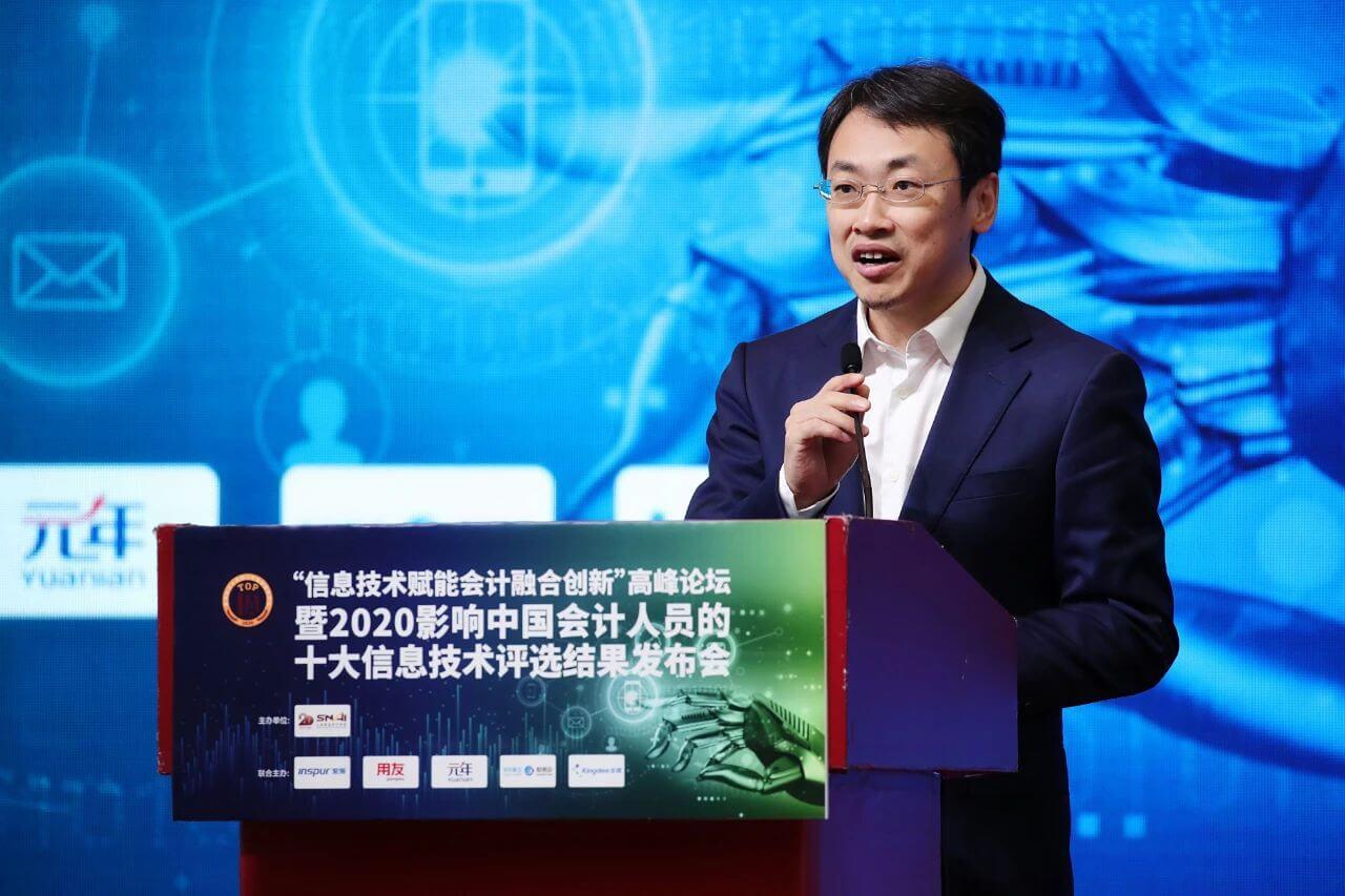 李彤:专票电子化或正成为影响会计人员的第一大信息技术 - 知乎