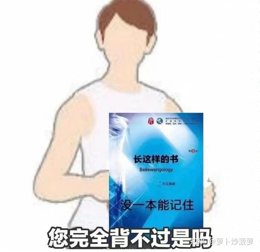 期末来不及了表情包图片