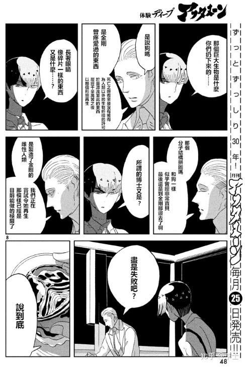 境遇之数漫画在哪看 v2-0999d267732b847814cfce741201abf5_r.jpg
