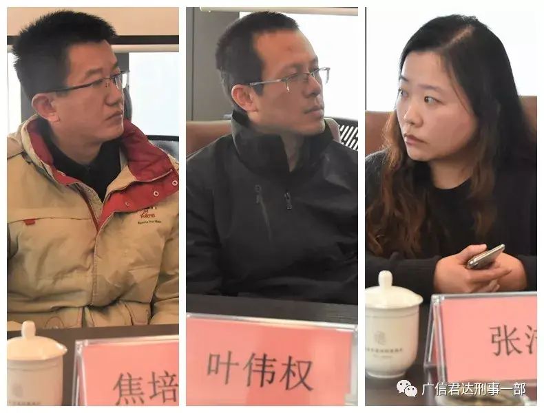 培训刑事一部司法鉴定与刑事辩护交流分享会成功举办