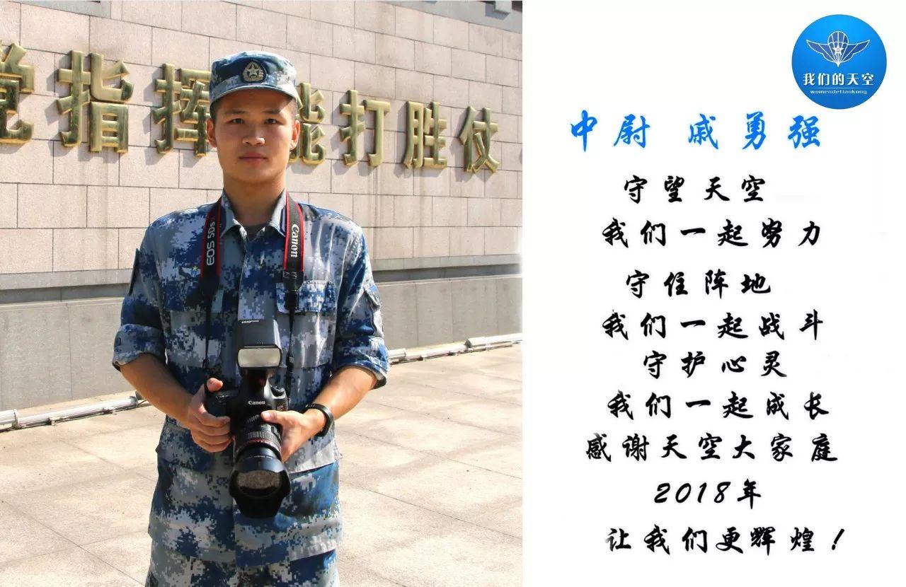 黄继光连连长刘堃:连队不夺魁,我就不成家!