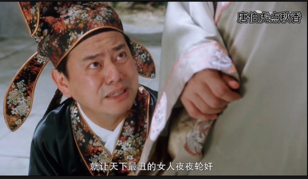 唐伯虎点秋香之精彩粤语搞笑动作合集