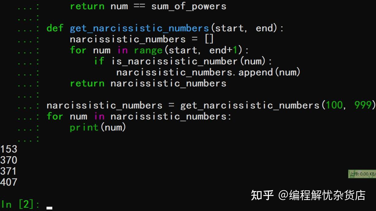 Python程序输出所有的水仙花数 - 知乎