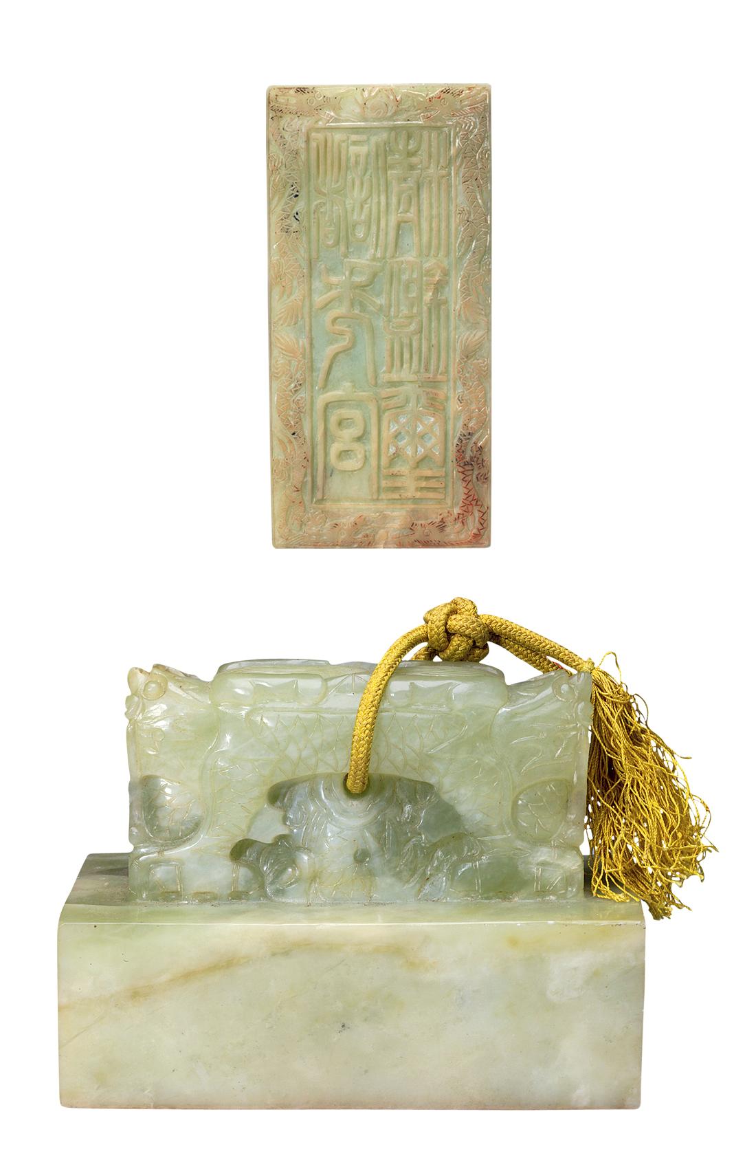 "储秀宫精鉴玺"印玺 阳文,印文周边刻双龙戏珠 堆矣裰 交龙纽 印面