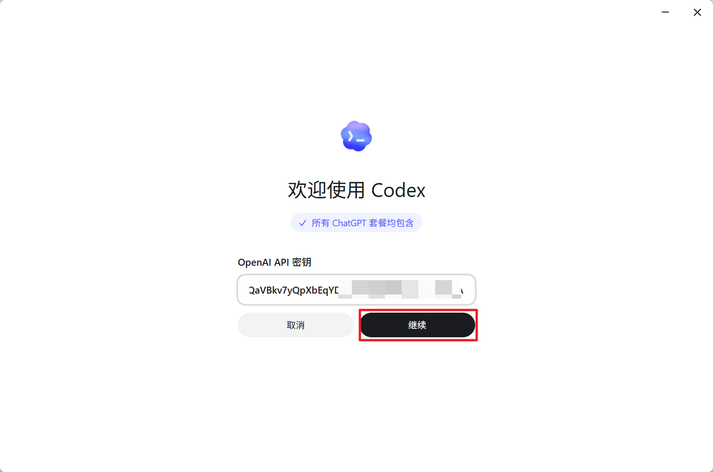 Codex 桌面版安装使用超详细教程：从零打造你的 AI 编程与自动化超级助手 2026 最新 - 知乎