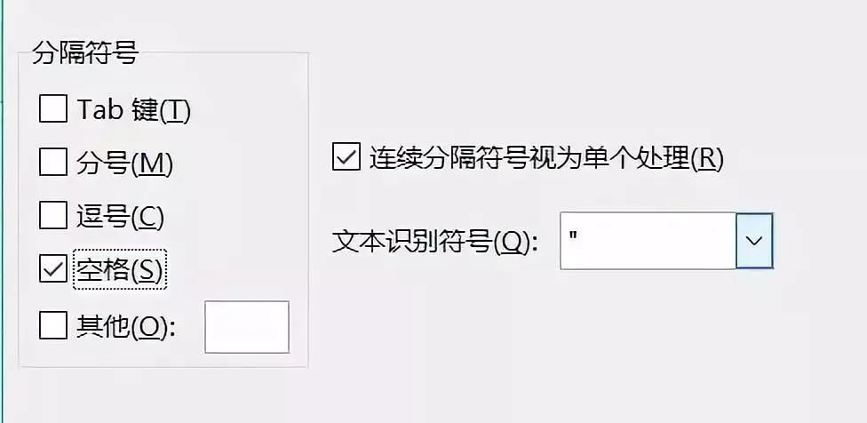 分列的作用:可以將拆分單元格的內容和分發到多個相鄰的單元格的各個