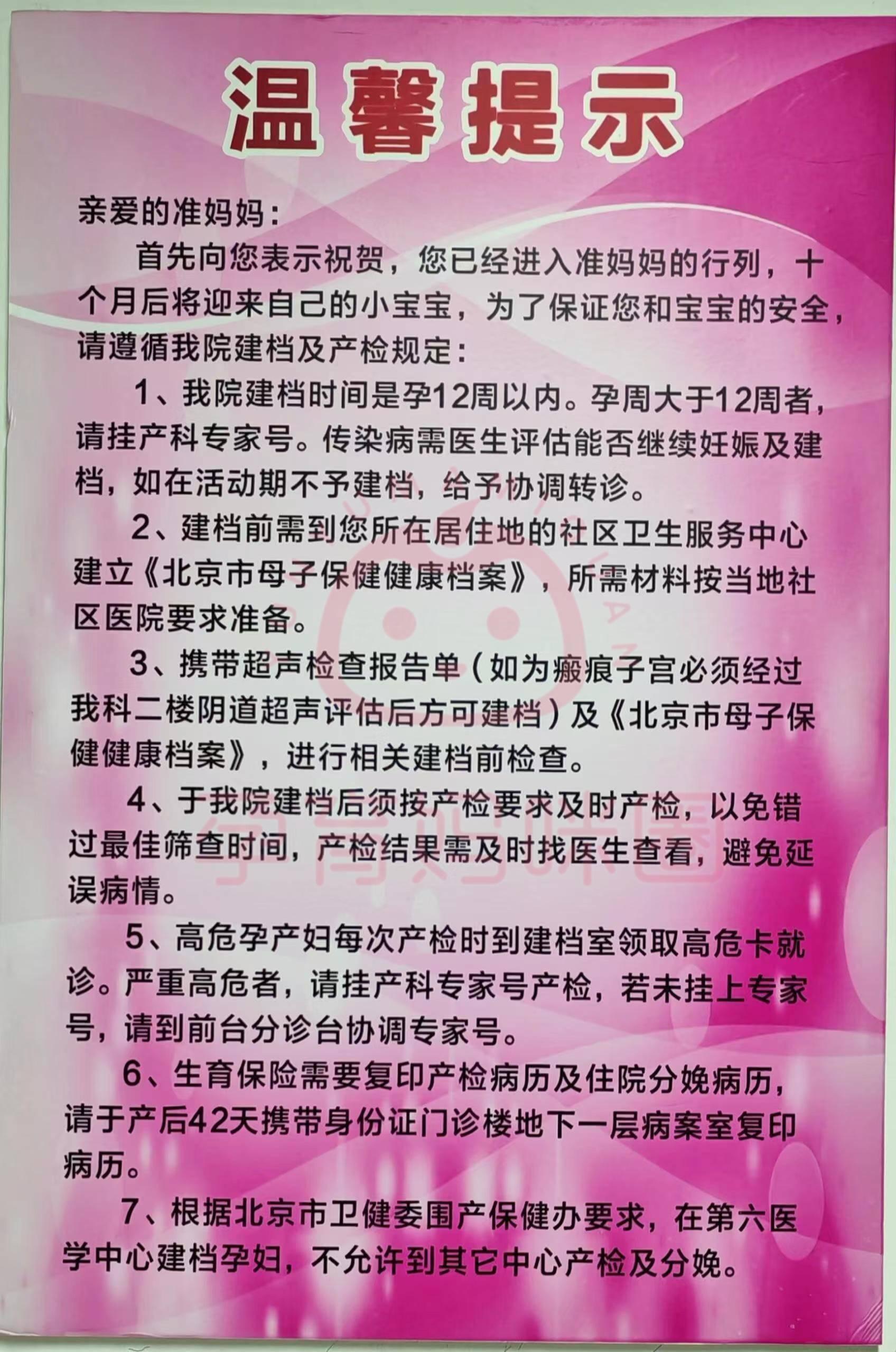 關于海軍總醫院全網最權威黃牛掛號優先跑腿代處理住院的信息