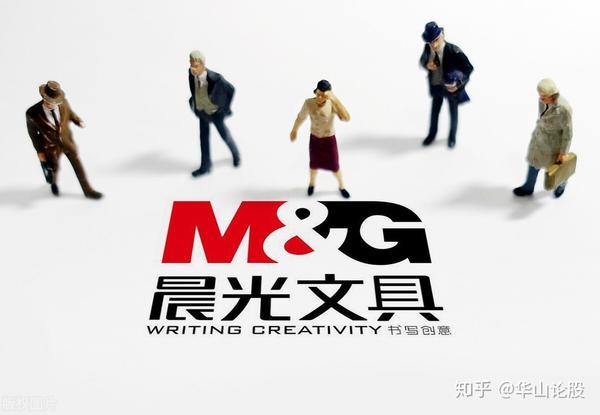 价值分析:晨光文具,估值动态调整