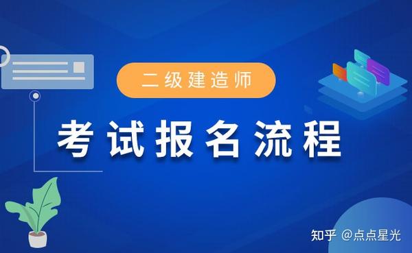 报考二建报名入口_甘肃二建报名入口_2015陕西二建报名入口