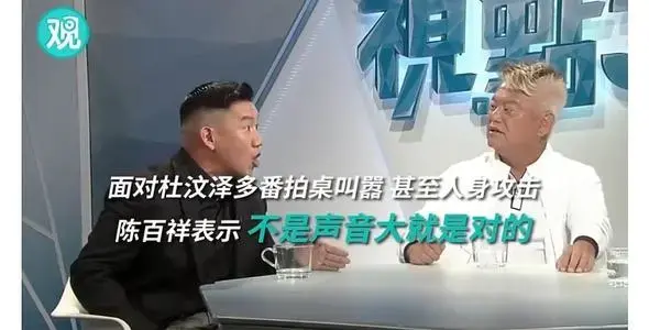 年底,陈百祥和杜汶泽一起出席「香港电台」的一个节目《视点31》,就