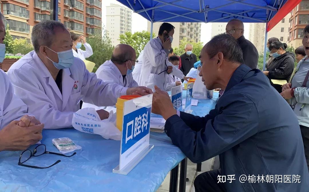 榆林朝阳医院义诊活动进社区便民行动暖人心