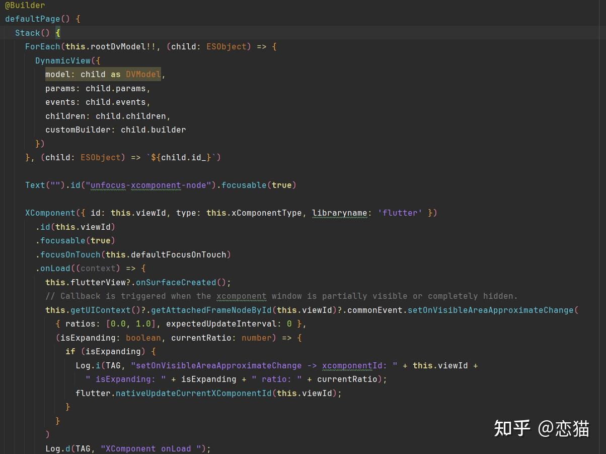 深入理解 Flutter 的 PlatformView 如何在鸿蒙平台实现混合开发 - 知乎