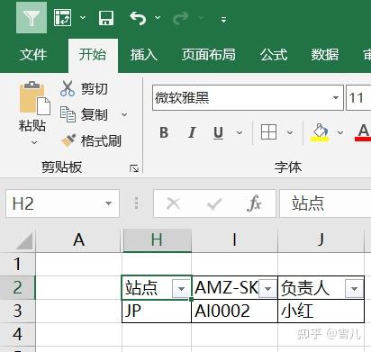 如何用Excel的工具栏自定义快捷键？ - 知乎
