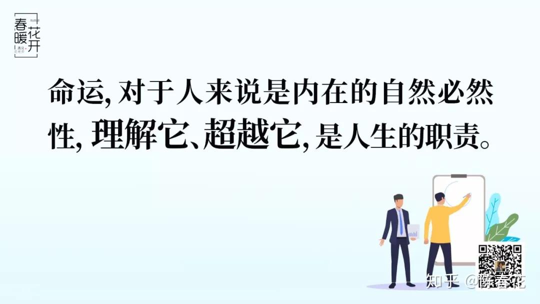 自我实现是人的使命