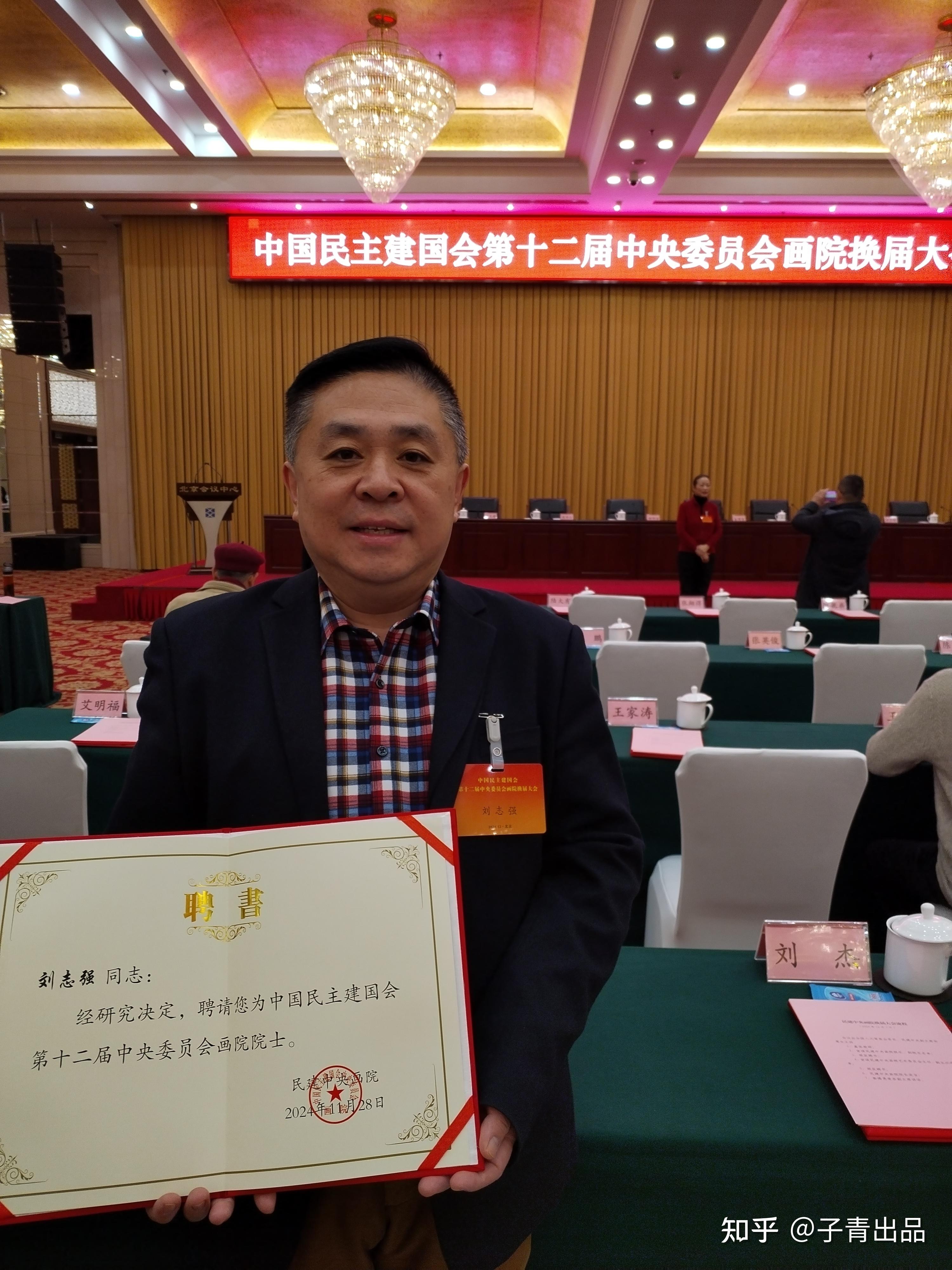 「子青巨禮」刘志强——新时代最具影响力的艺术人物 - 知乎