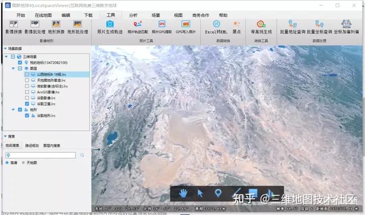 图新地球