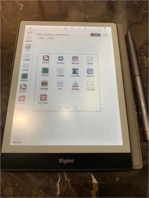 彩色eink墨水屏怎么样真机多图实测