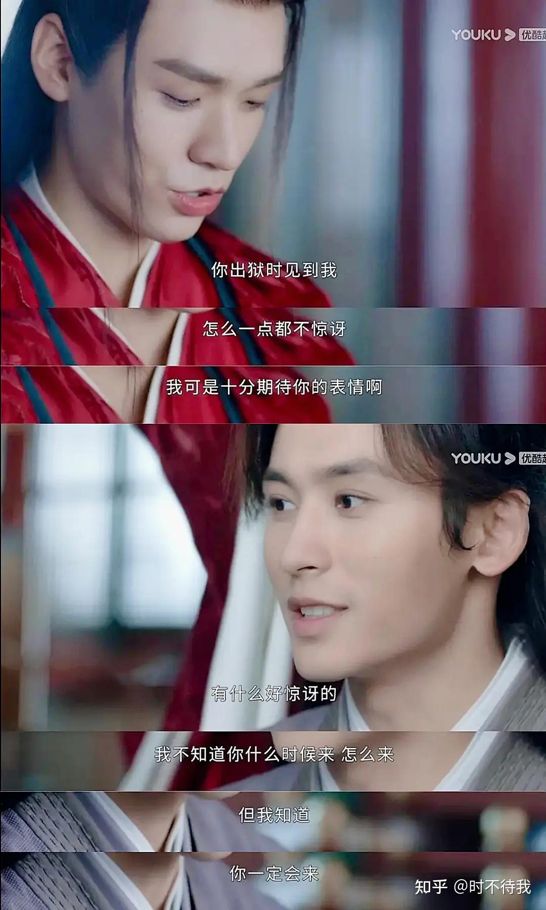 慧极必伤山河令32集周子舒到底有没有看破假死局