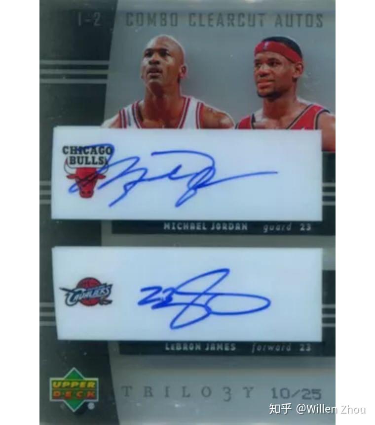 魔球社永远的23号乔丹与詹姆斯双人签字球星卡鉴赏