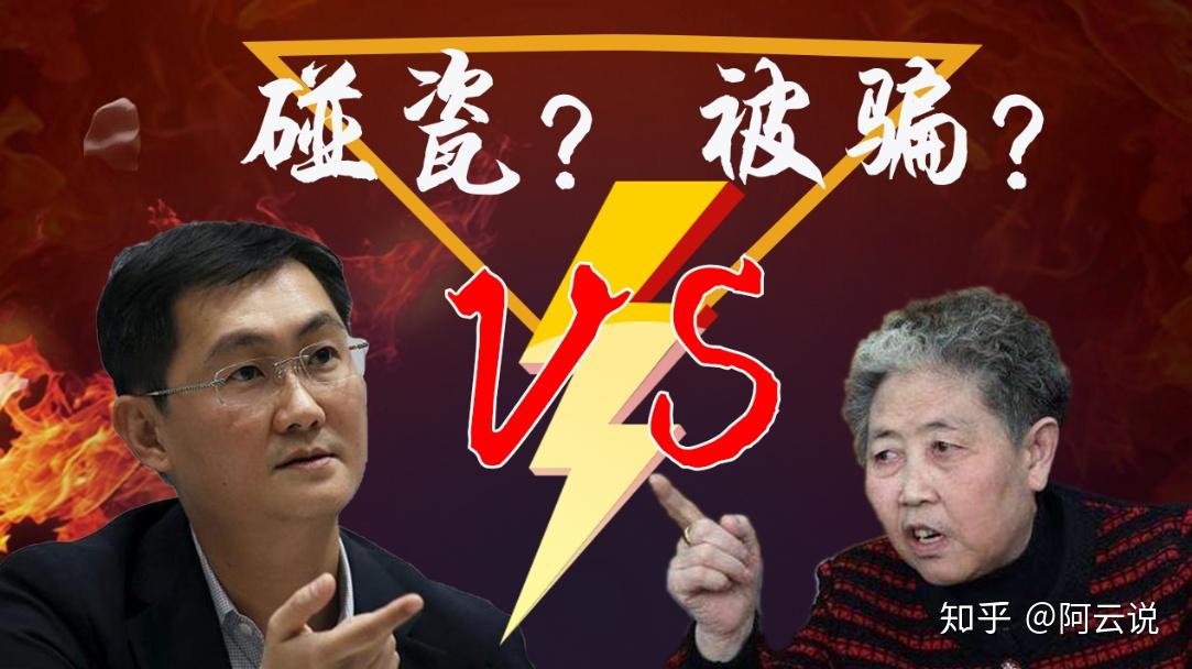 南山必胜客vs贵州老干妈悬疑片主题究竟为何