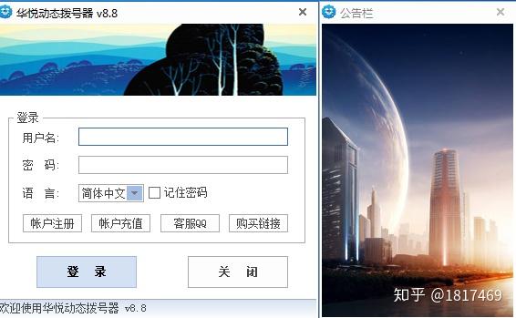 获取代理服务器ip列表的方法「建议收藏」_https://bianchenghao6.com/blog_编程好6博客_第23张