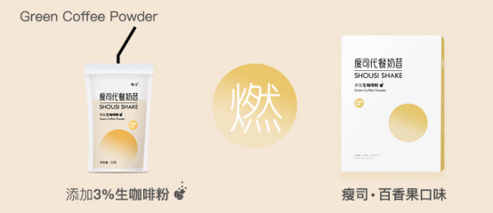 瘦美人瘦司代餐奶昔全新上市重新定义代餐奶昔的革新产品 知乎