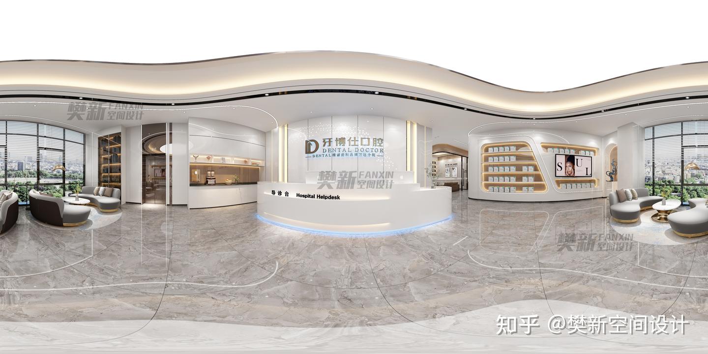 口腔诊所装修设计方案 - 知乎