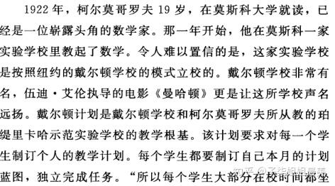 完美的证明俄罗斯数学家佩雷尔曼传