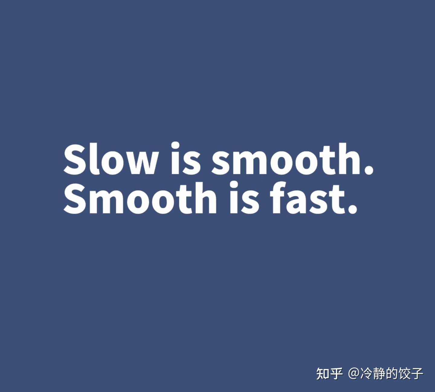 硬核解析赛车经典格言--To be smooth is to be fast