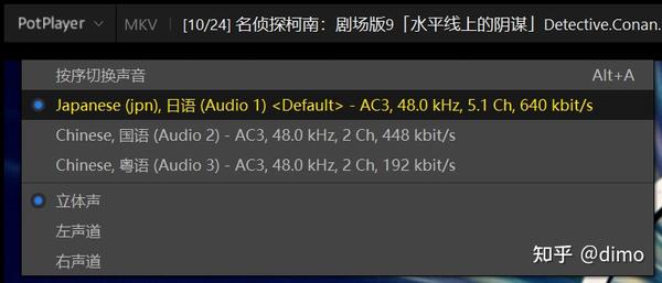 Potplayer详细教程:入门使用&进阶操作技巧指南 - 知乎