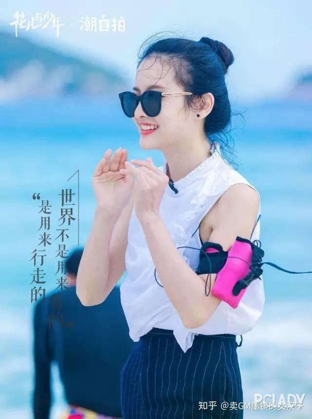 花儿与少年3gentlemonster墨镜种草机
