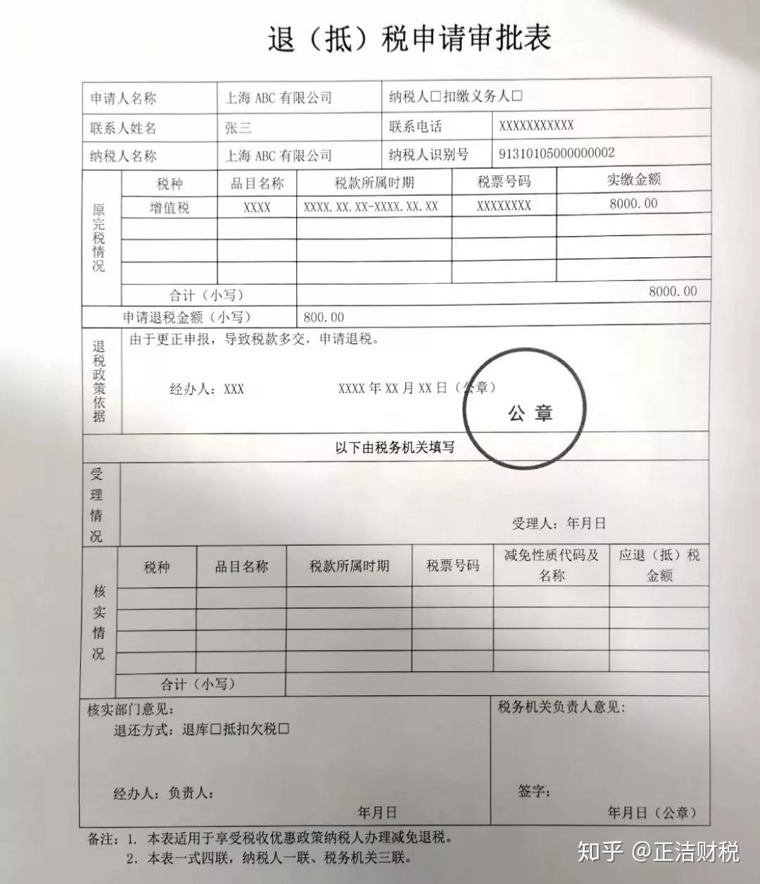 【出口退税需要哪些条件及操作流程？（最全最新）】 - 禹成财税