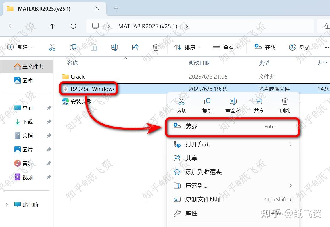 R2025a MATLAB R2025a v25.1安装 - 知乎
