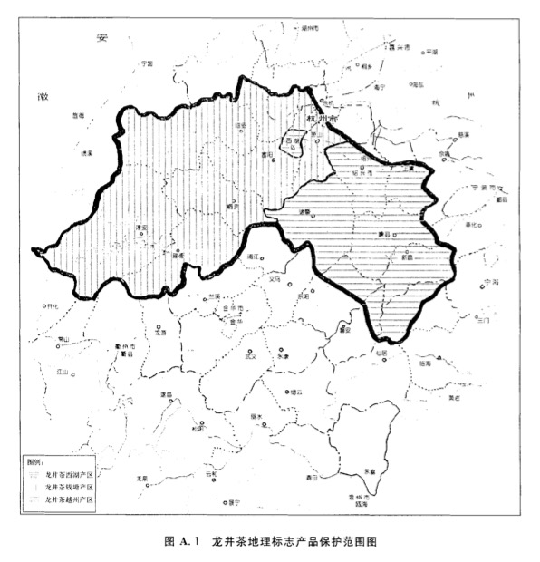 西湖龙井茶未解之谜一一级二级产区问题