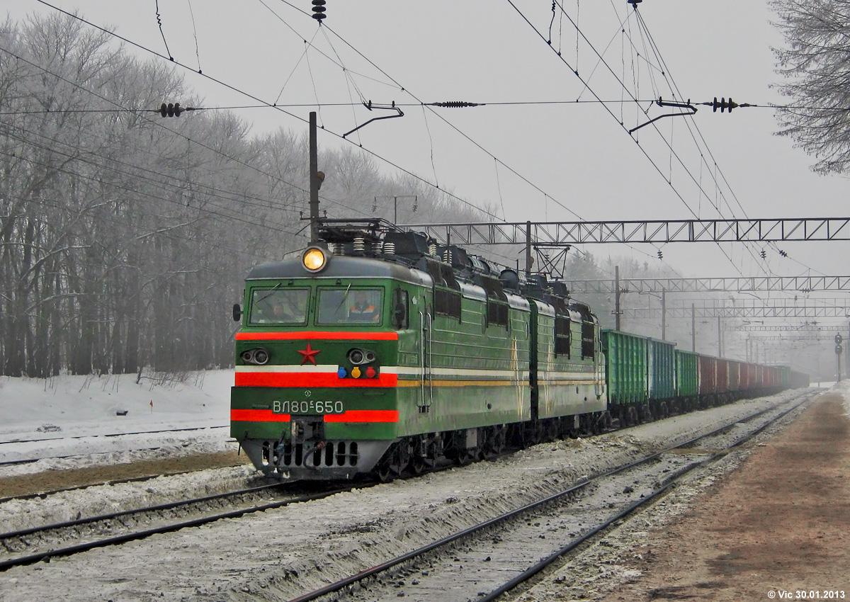 纪事白俄罗斯铁路巴拉诺维奇机务段不只有中白货运还有vl80s型电力